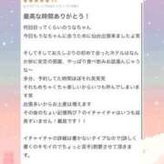 ヒメ日記 2026/05/13 11:01 投稿 羽奈（うな） NOA（ノア）
