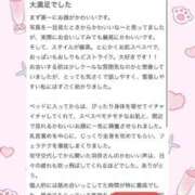 ヒメ日記 2026/05/20 17:53 投稿 羽奈（うな） NOA（ノア）