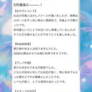 羽奈（うな） 【お礼写メ日記】 NOA（ノア）