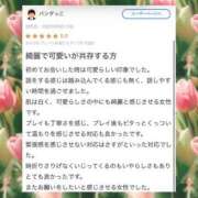 ヒメ日記 2026/07/02 13:04 投稿 羽奈（うな） NOA（ノア）