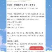 ヒメ日記 2026/07/19 22:16 投稿 羽奈（うな） NOA（ノア）
