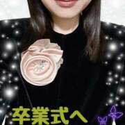 ヒメ日記 2025/03/06 12:53 投稿 涼子 出会い系人妻ネットワーク 上野〜大塚編