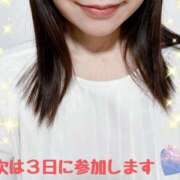 ヒメ日記 2025/04/29 20:12 投稿 涼子 出会い系人妻ネットワーク 上野〜大塚編