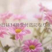 ヒメ日記 2024/10/20 09:30 投稿 れいな 出会い系人妻ネットワーク 上野〜大塚編