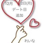 ヒメ日記 2024/11/25 10:02 投稿 れいな 出会い系人妻ネットワーク 上野〜大塚編