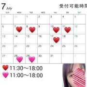 ヒメ日記 2025/06/15 00:08 投稿 れいな 出会い系人妻ネットワーク 上野〜大塚編