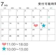 ヒメ日記 2025/07/11 18:16 投稿 れいな 出会い系人妻ネットワーク 上野〜大塚編