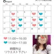 ヒメ日記 2025/07/12 22:54 投稿 れいな 出会い系人妻ネットワーク 上野〜大塚編