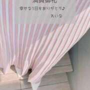 ヒメ日記 2025/08/08 21:50 投稿 れいな 出会い系人妻ネットワーク 上野〜大塚編