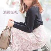 ヒメ日記 2025/08/11 17:50 投稿 れいな 出会い系人妻ネットワーク 上野〜大塚編