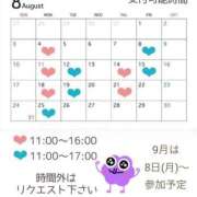 ヒメ日記 2025/08/12 22:40 投稿 れいな 出会い系人妻ネットワーク 上野〜大塚編