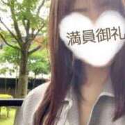 ヒメ日記 2025/08/15 21:02 投稿 れいな 出会い系人妻ネットワーク 上野〜大塚編