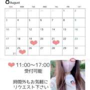 ヒメ日記 2025/08/18 18:51 投稿 れいな 出会い系人妻ネットワーク 上野〜大塚編