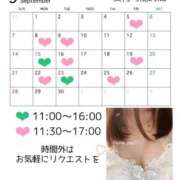 ヒメ日記 2025/08/22 21:16 投稿 れいな 出会い系人妻ネットワーク 上野〜大塚編