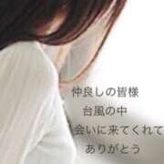 ヒメ日記 2025/09/05 20:06 投稿 れいな 出会い系人妻ネットワーク 上野〜大塚編