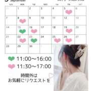 ヒメ日記 2025/09/10 02:01 投稿 れいな 出会い系人妻ネットワーク 上野〜大塚編