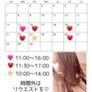 ヒメ日記 2025/09/13 20:55 投稿 れいな 出会い系人妻ネットワーク 上野〜大塚編