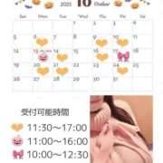 ヒメ日記 2025/09/18 19:59 投稿 れいな 出会い系人妻ネットワーク 上野〜大塚編