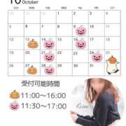 ヒメ日記 2025/10/07 07:28 投稿 れいな 出会い系人妻ネットワーク 上野〜大塚編