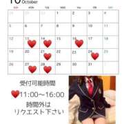 ヒメ日記 2025/10/09 21:47 投稿 れいな 出会い系人妻ネットワーク 上野〜大塚編