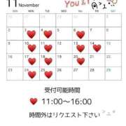 ヒメ日記 2025/11/06 23:32 投稿 れいな 出会い系人妻ネットワーク 上野〜大塚編