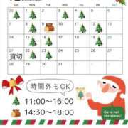 ヒメ日記 2025/11/23 16:28 投稿 れいな 出会い系人妻ネットワーク 上野〜大塚編