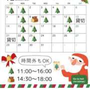 ヒメ日記 2025/11/28 11:40 投稿 れいな 出会い系人妻ネットワーク 上野〜大塚編