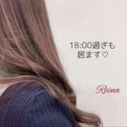 ヒメ日記 2025/12/01 07:32 投稿 れいな 出会い系人妻ネットワーク 上野〜大塚編