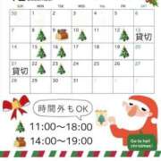 ヒメ日記 2025/12/06 13:05 投稿 れいな 出会い系人妻ネットワーク 上野〜大塚編