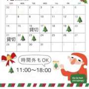 れいな ご予約沢山ありがとうございます🫧 出会い系人妻ネットワーク 上野〜大塚編