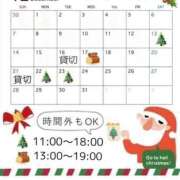 ヒメ日記 2025/12/17 07:52 投稿 れいな 出会い系人妻ネットワーク 上野〜大塚編