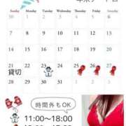 ヒメ日記 2025/12/22 13:48 投稿 れいな 出会い系人妻ネットワーク 上野〜大塚編