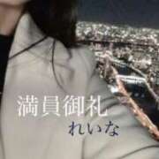 ヒメ日記 2025/12/26 20:06 投稿 れいな 出会い系人妻ネットワーク 上野〜大塚編