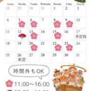 れいな 2026年1月デート日♥️ 出会い系人妻ネットワーク 上野〜大塚編