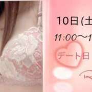 ヒメ日記 2026/01/08 00:14 投稿 れいな 出会い系人妻ネットワーク 上野〜大塚編