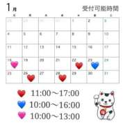 ヒメ日記 2026/01/16 10:26 投稿 れいな 出会い系人妻ネットワーク 上野〜大塚編