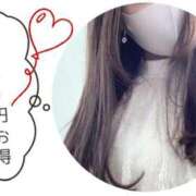 ヒメ日記 2026/01/21 08:07 投稿 れいな 出会い系人妻ネットワーク 上野〜大塚編