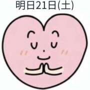 ヒメ日記 2026/03/20 21:32 投稿 れいな 出会い系人妻ネットワーク 上野〜大塚編