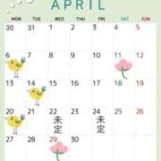 ヒメ日記 2026/04/07 13:51 投稿 れいな 出会い系人妻ネットワーク 上野〜大塚編