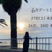 ヒメ日記 2026/06/20 19:57 投稿 れいな 出会い系人妻ネットワーク 上野〜大塚編