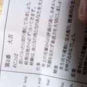 ヒメ日記 2025/01/04 18:48 投稿 まみ 出会い系人妻ネットワーク 上野〜大塚編