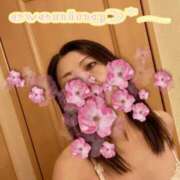 ヒメ日記 2025/04/08 23:17 投稿 月瀬　しの エテルナ彦根