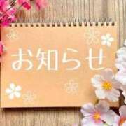 ヒメ日記 2024/04/13 15:59 投稿 理紗子-りさこ- 人妻倶楽部 花椿 大崎店