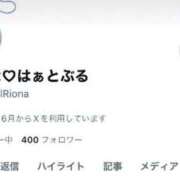 ヒメ日記 2024/05/25 16:40 投稿 りおな【未経験で小柄の専門学生】 はぁとぶる