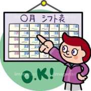 ヒメ日記 2026/03/16 13:04 投稿 しずく 大高・大府市・東海市ちゃんこ