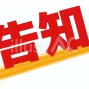 ヒメ日記 2026/05/23 09:43 投稿 しずく 大高・大府市・東海市ちゃんこ