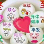 ヒメ日記 2024/12/21 08:40 投稿 りな 妻天 尼崎店