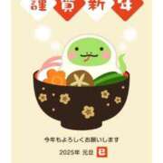 ヒメ日記 2025/01/04 09:20 投稿 りな 妻天 尼崎店