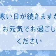 ヒメ日記 2025/02/08 08:50 投稿 りな 妻天 尼崎店