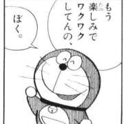 りな おはよう御座います✨ 妻天 尼崎店